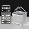 Expertos eligen Bolsas Aislantes para Pasteles Plateadas para Restaurantes para Llevar, Bolsas Tipo Tote Especializadas para Alimentos Fríos y Calientes, Hechas a Medida