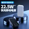 Cargador portátil plegable con enchufe AC transfronterizo de 22.5W, super carga rápida, gran capacidad