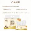 Tienda Oficial Qingfeng Edición Dorada Papel de Seda 3 Paquetes Una Caja 120 Hojas Papel Higiénico al por Mayor Servilletas para el Hogar