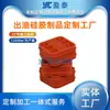 Peças de Veículos Puramente Elétricos Silicone Líquido Fio Perfurado Chicote Elétrico Almofada de Inserção Almofada Auto-Lubrificante Gaxeta de Silicone Fabricante