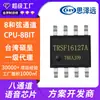 Chip de Voz Jiuqi Trsf16127Ax-Ss24C Chip de Voz Trs Ic de Música Dingdong