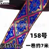 Accesorios de encaje de 5 cm estilo minoría étnica Zhuang Yao Miao ropa bordado decorativo tira de flores cinta decorativa diy