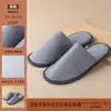 Pantuflas Desechables de Hotel para Uso en Casa, Casas de Huéspedes, Posadas, Habitaciones de Huéspedes, Viajes, Engrosadas, Talla Grande, Antideslizantes, Venta al por Mayor