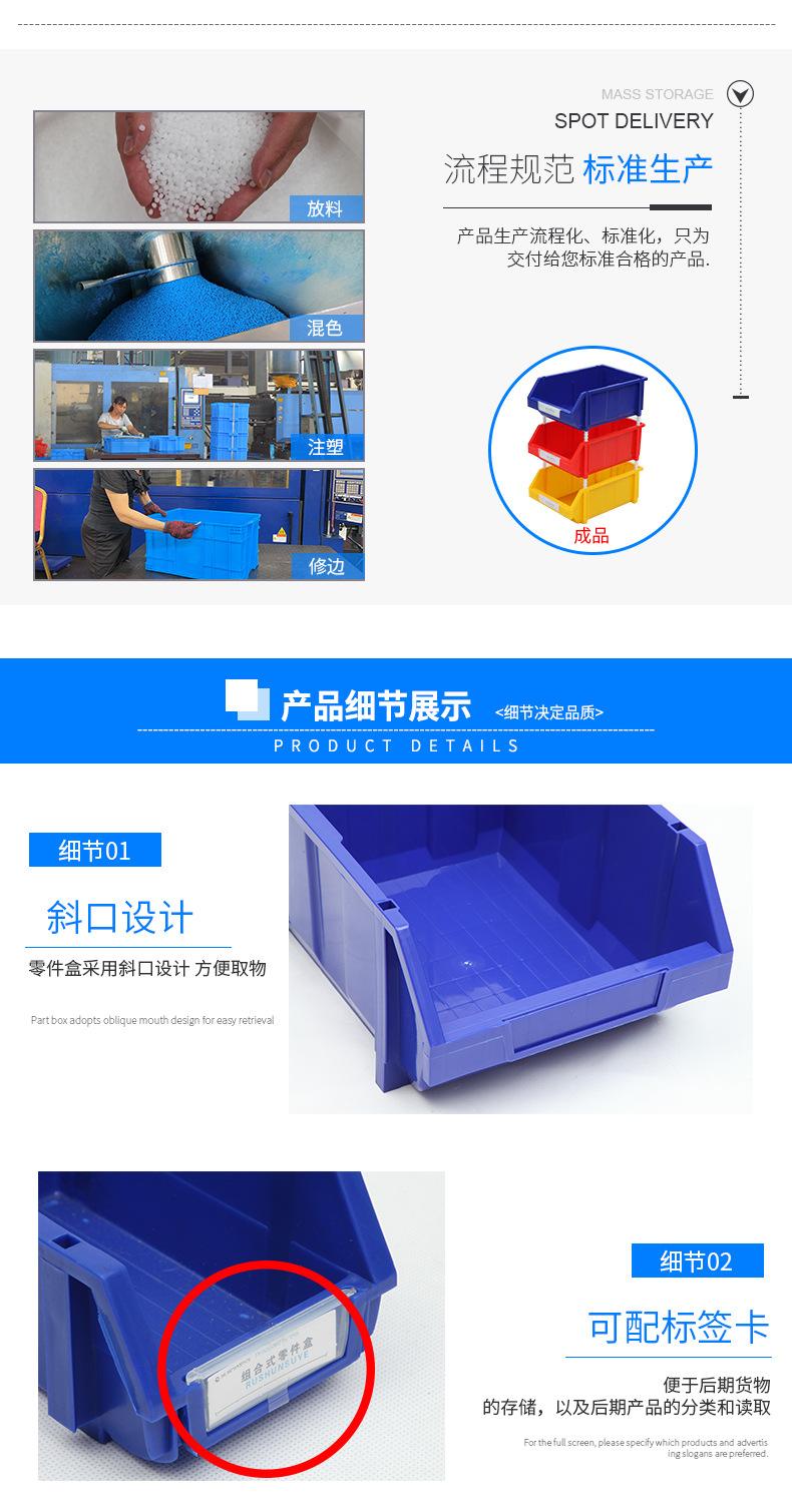 五金螺丝盒