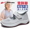 Zapatos de malla transpirable para mujer mayor con cierre de velcro para verano, zapatos cómodos de suela blanda para mujeres de mediana edad y mayores, adecuados para caminar, deportes y uso casual