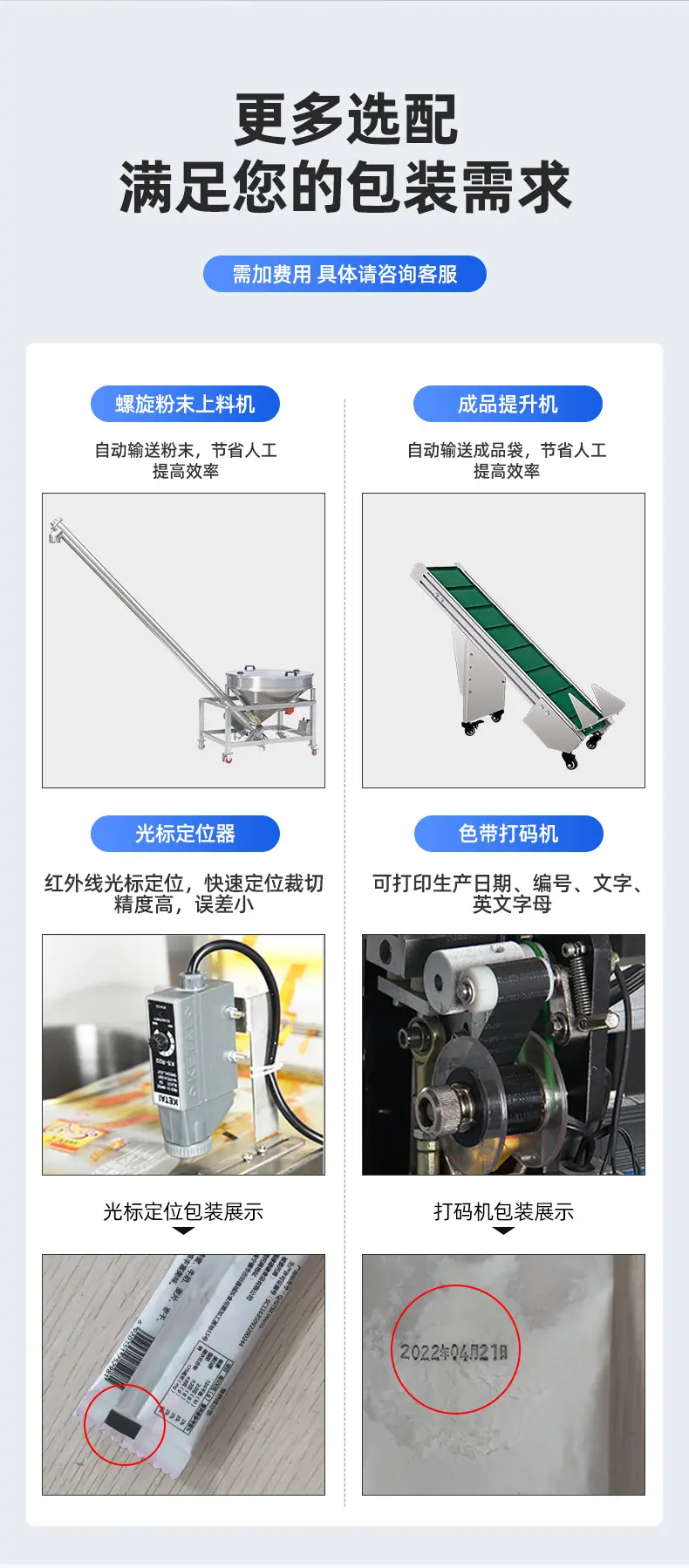 第二版直螺杆详情20230426_18.jpg