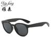 Gafas de sol redondas de color beige y gris con protección UV400, venta al por mayor, para hombre y mujer, estilo retro transfronterizo.