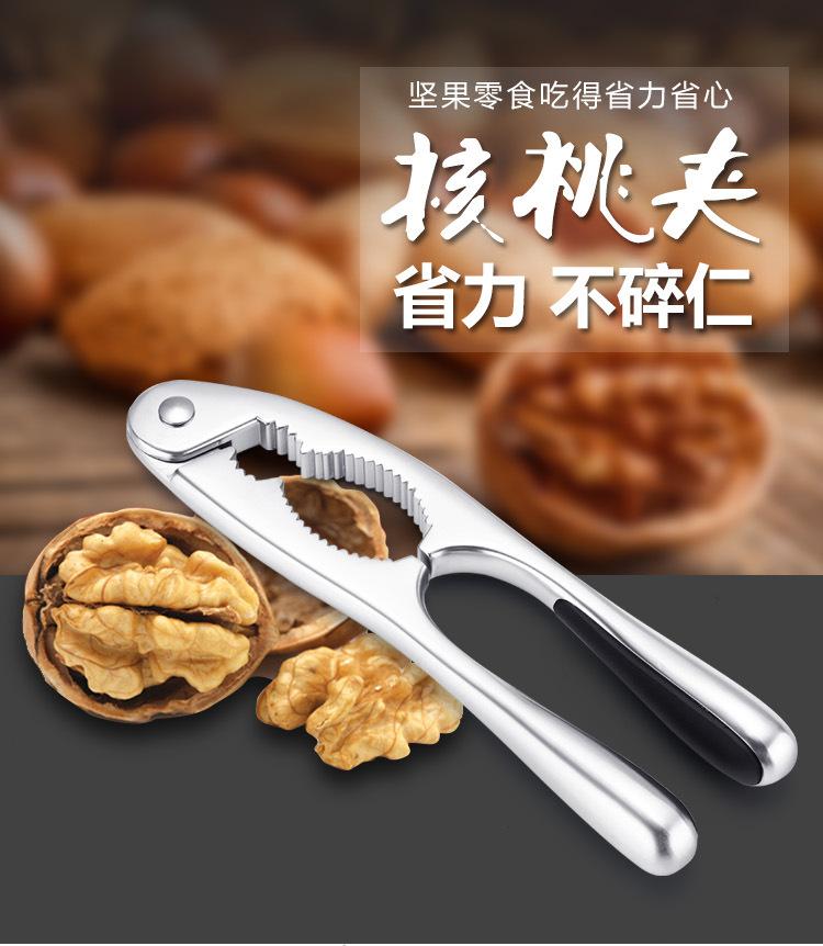 核桃夹-详情_01