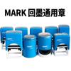 MARCA tinta material de sello trasero al por mayor azul sello de nombre sello financiero automático abatible tinta nombre sello privado
