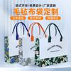 Nova Bolsa Tote de Feltro de Alta Qualidade Promoção Corporativa Criativa Estilo Chinês Feito à Mão Lembrança Bolsa de Tecido