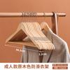 Percha de madera maciza al por mayor de fábrica, percha de ropa, percha de madera para tienda de ropa, percha de troncos antideslizante para el hogar