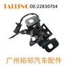 22830704 Es Adecuado para Buick Chevrolet Mecanismo de Cerradura del Cofre Accesorios de Cerradura para Automóvil