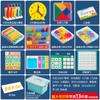 Conjunto de Materiais Didáticos de Matemática para Alunos da Primeira Série do Ensino Fundamental, Contadores, Formas Geométricas, Varetas de Contagem, Ferramentas de Aprendizagem em Sala de Aula, Educação Infantil Montessori