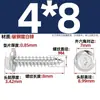 Tornillos Autorroscantes de Acero Inoxidable 304 con Cabeza de Botón y Ranura de Cruz, Cola Puntiaguda y Arandela, Tornillos para Madera Mm3M4M5M6