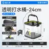 Balde de Água Dobrável Transparente Yuzhiyuan para Acampamento ao Ar Livre Balde para Peixes Vivos Balde de Riacho Balde Especial para Peixes ao Ar Livre Balde para Lavar Vegetais