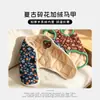 Ropa para Mascotas Chaqueta de Algodón Comida para Perros Ropa Floral Estilo Coreano Chaleco Cálido de Peluche para Gato 26 Pequeño Floral Bloqueo de Color Chaleco de Algodón