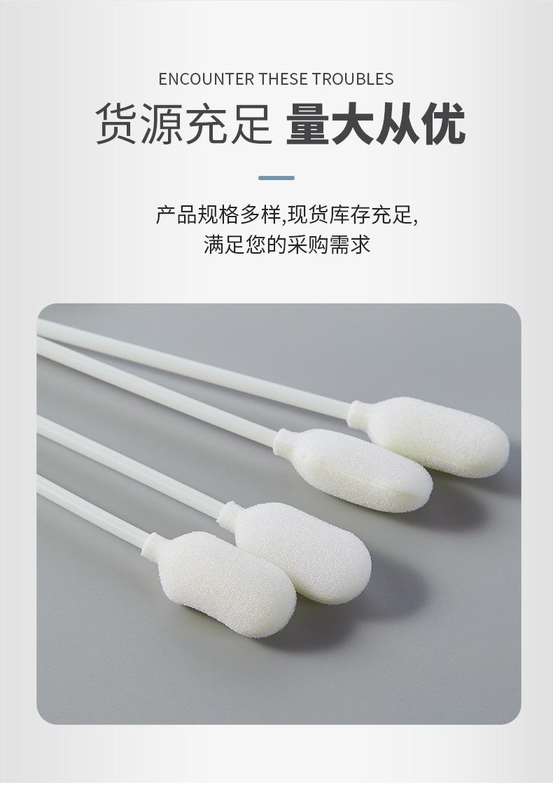 1012D-P海绵棉签详情图_08.jpg