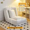 Cama para Perros Humana Sofá Perezoso, Reclinable Plegable para Acostarse y Dormir, Sillón Plegable Individual Tatami, Sofá Cama Individual para Balcón Dormitorio