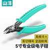 Samzhe Gd-187 Gd-168 Sz-789 Gd-138 Herramienta de Crimping para Cable de Red Categoría 7 y 6, Modelo de Ingeniería