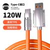 Cable de datos para teléfono móvil Apple tipo C, accesorios para teléfono móvil, línea de carga rápida Android, línea USB Huawei, línea de máquina 6A.