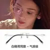 Gafas sin Marco del Mismo Estilo para Mujer de Chen Yao y Bai Xiaohe, con un Aspecto Elegante y Refinado, Adecuadas para Miopía, Monturas de Titanio Puro Ultraligeras