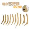 Accesorios para la Fabricación de Arcos de Tiro con Arco, Empuñaduras de Arco Tradicionales, Puntas de Arco Hechas a Mano de Madera de Robinia, Puntas de Arco Hun, Arcos de Punta Plana, Arcos Cortos Estilo Ming, Arcos de Punta Transparente