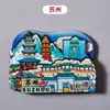 Imanes de Refrigerador de Madera de Monumentos Chinos, Ciudades Turísticas, Hong Kong, Macao, Qingdao, Xuzhou, Imanes de Refrigerador de Shanghái al por Mayor