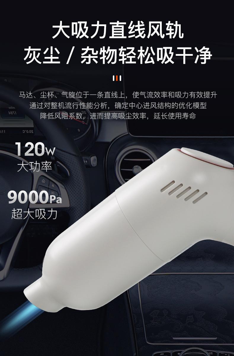 吸尘器_06