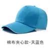 Gorra de publicidad gorra con logo impreso gorra de béisbol gorra de viaje bordada gorra de sol gorra de voluntario gorra de visera
