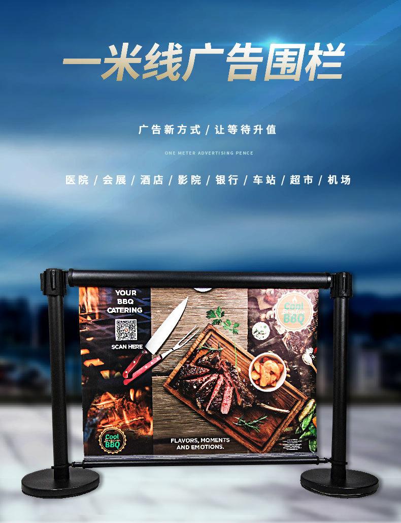 一米线户外防护围栏 (1).jpg