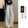 Pantalones de chándal grises a rayas estilo americano para mujer, nueva colección de otoño, pantalones casuales de pierna recta de cintura alta para mujeres petite