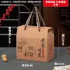 Especialidad en stock productos secos regalo especialidad local caja de regalo de Año Nuevo caja pollo asado carne curada cartón portátil caja vacía venta al por mayor