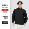 Cortavientos Mecánico Elástico 150D Chaqueta de Trabajo de Otoño Estampado Personalizado LOGO Chaqueta con Cuello Alto Uniforme de Grupo Ropa de Trabajo Hecho a Medida