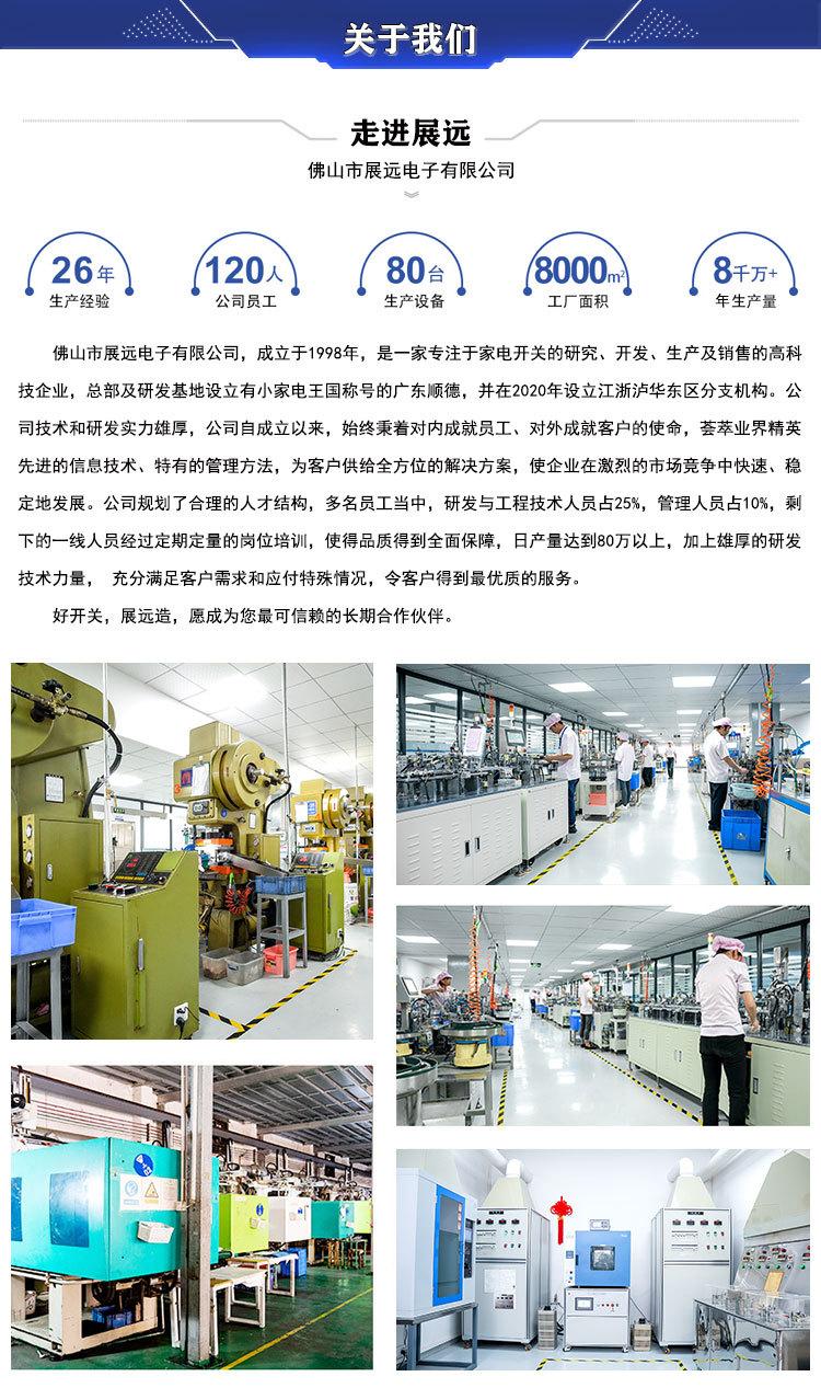 详情页2