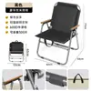 Silla de camping, silla plegable, silla Kermit, silla luna, mesa y sillas de exterior, silla de playa, tumbona portátil, silla de picnic y pesca