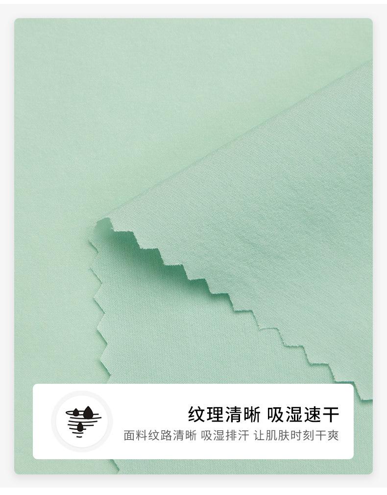 XLGR3450NP【防晒】_06.jpg