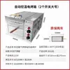 Forno Comercial para Assar Lao Tongguan Roujiamo, Forno Elétrico Totalmente Automático para Assar Bolos, Zhenqi