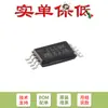 Chip EEPROM serial de acceso MICROWIRE M93C66-WDW6TP TSSOP-8 de 4 Kbit original