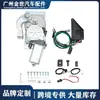Venta caliente transfronteriza adecuada para kit de reparación de pedal eléctrico de RV 379769 379146