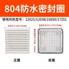 Gabinete de caixa de distribuição à prova de poeira, grade de resfriamento, conjunto de filtro de ventilação, ventilador de exaustão zl-803/804, tampa de malha veneziana