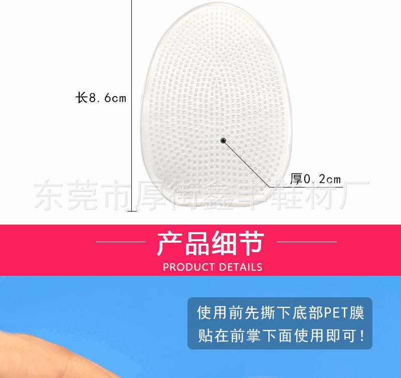 详情页_03.gif