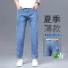 Jeans Gruesos Forrados de Polar de Venta Caliente 2026, Pantalones Rectos Holgados, Pantalones Vaqueros Casuales Cortos de Mezclilla, Forro de Polar Regular Opcional