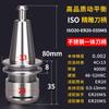 Suministro Directo de Fábrica Iso2025 Máquina de Grabado de Beijing Portaherramientas CNC de Alta Precisión T10 Acero Inoxidable de Una Pieza de Alta Velocidad Personalización