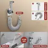 Pistola de Pulverización a Presión de Acero Inoxidable 304 Grifo Pistola de Lavado Baño Inodoro Compañero Inodoro Juego de Lavado a Alta Presión