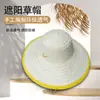 Sombrero de Paja para Protección Solar al Aire Libre con Ala Grande y Amplia Circunferencia de Cabeza, Adecuado para Pesca y Actividades en el Campo, Puede Ser Impreso con un Logotipo, Hecho de Paja de Trigo
