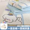 Funda de Cama de Algodón Puro de Dibujos Animados para Niños, Pieza Única para Todas las Estaciones, Colchón de Terciopelo de Leche, Reversible, Colcha de Cama, Sábanas de Cama, Juego de Tres Piezas