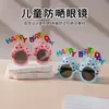 Gafas de Cumpleaños del Fabricante, Diademas, Gafas de Cumpleaños, Gafas de Pareja, Set de Accesorios para Fotos de Bebés y Niños