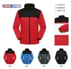 Ropa de Trabajo Impermeable con Bloques de Color para Trabajo en Grupo Cortavientos Chaqueta de Esquí Acolchada con Capucha Abrigo de Algodón Engrosado de Invierno Regalo Corporativo Ropa de Trabajo