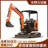 Miniexcavadora 12 Digger Proyecto de Sitio 20 Miniexcavadora Oruga Hogar Agrícola 18 Miniexcavadora