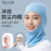 Gorro Interior Elástico para Alimentos, Gorro Interior Transpirable, Gorro Protector para Hombres y Mujeres, Gorro a Prueba de Polvo, Blanco, Taller de Fábrica, Cubre pelo Especial